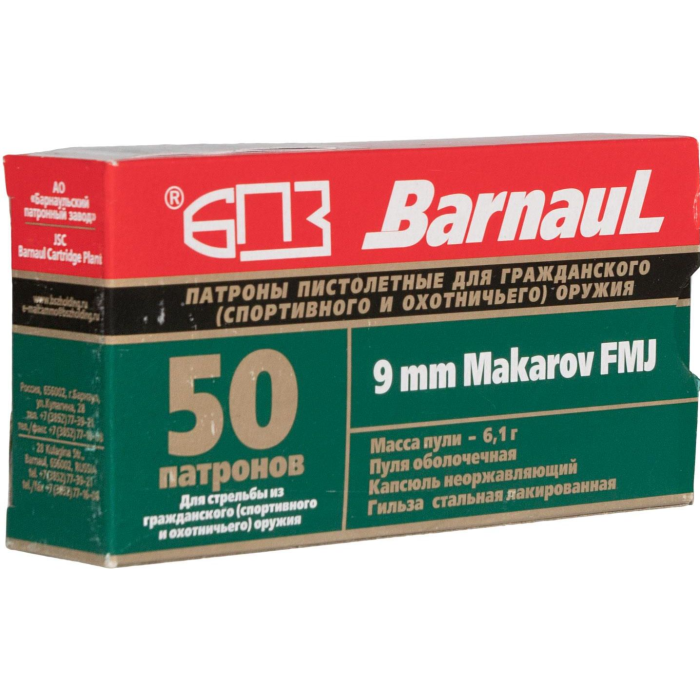 AM. BARNAUL 9MM MAKAROV FMJ