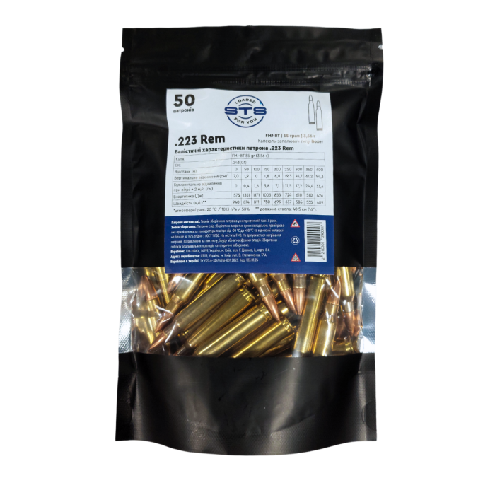 Amunicja STS kal. .223 Rem FMJ BT 55 gr (3,56 g)