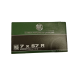 Amunicja RWS 7x57R KS 8g